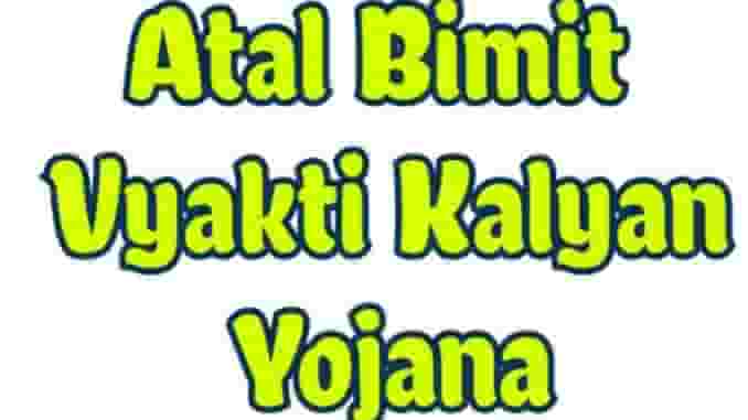 Atal Bimit Vyakti Kalyan Yojana Online Registration