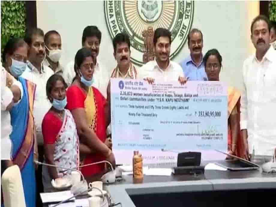 YSR Kapu Nestham Payment Status