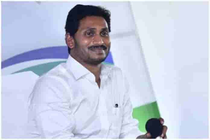 YSR Rythu Seva Lo Upadhi Mitra