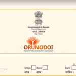 Arunodoi Scheme Helpline Number