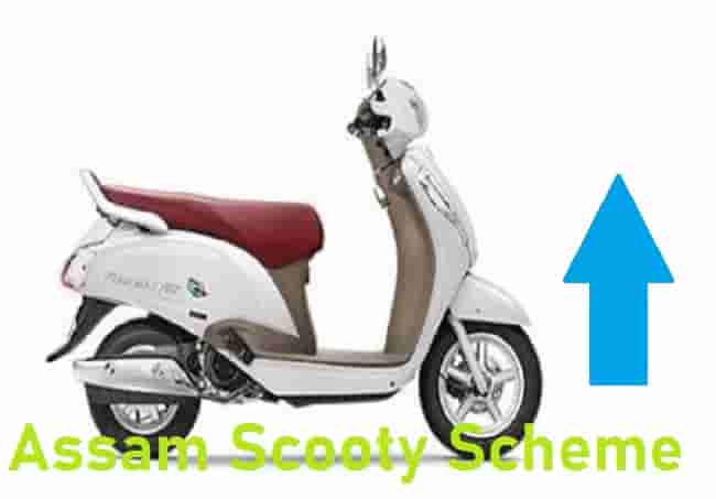 Assam Govt Scooty Scheme