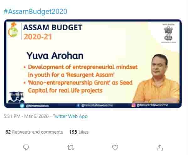 Yuva Arohan Scheme