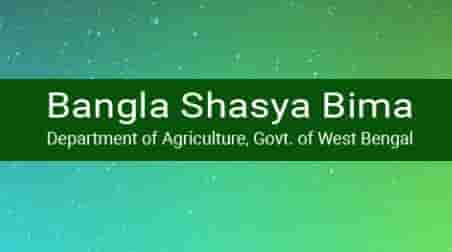 Bangla Shasya Bima Yojana 2020