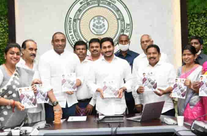 YSR Badugu Vikasam Scheme