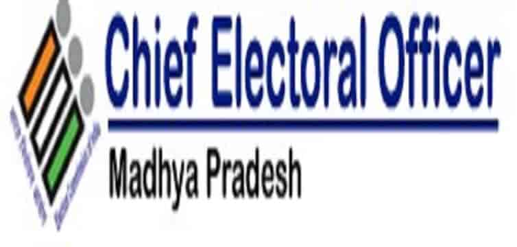 MP Panchayat Election 2021