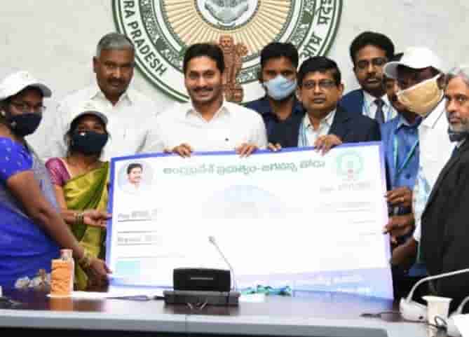 YSR Pedalandariki Illu Scheme Beneficiary List