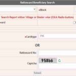 Jharkhand Ration Card List 2021