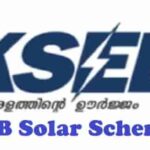 KSEB Solar Scheme 2021