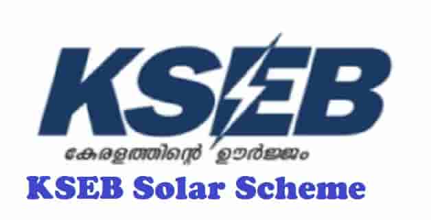 KSEB Solar Scheme 2021