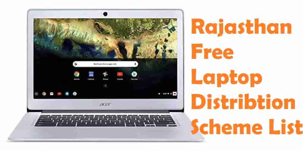 Rajasthan Free Laptop Vitran Yojana List