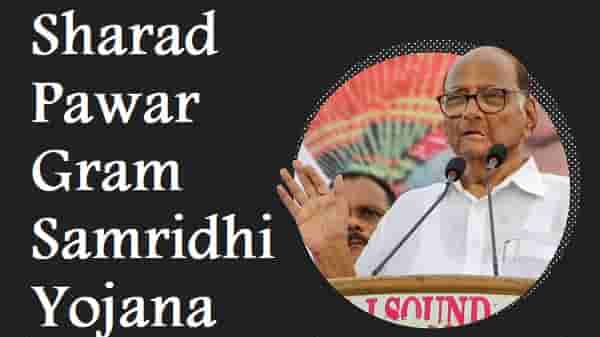 Sharad Pawar Gram Samridhi Yojana