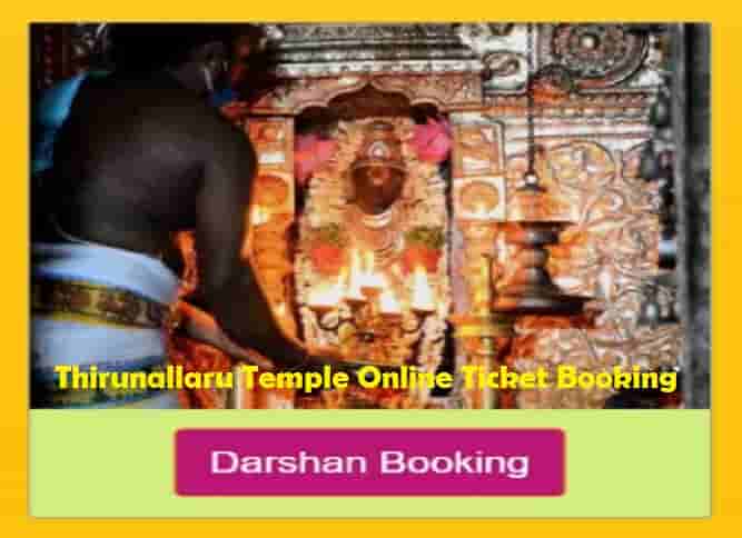 Thirunallaru Temple Online Ticket Booking