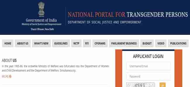 Transgender ID Card Apply Online