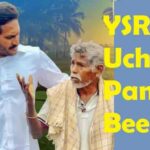 YSR Uchitha Pantala Bheema