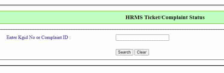 HRMS Karnataka Complainant Status