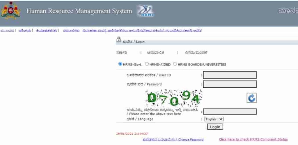 HRMS Karnataka Salary Slip 2023 Employee Login, Registration