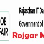 Rajasthan Rojgar Mela