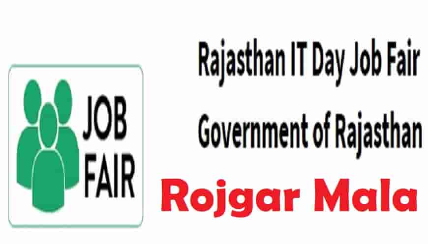 Rajasthan Rojgar Mela