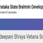 Saandeepani Shisya Vetana Scheme