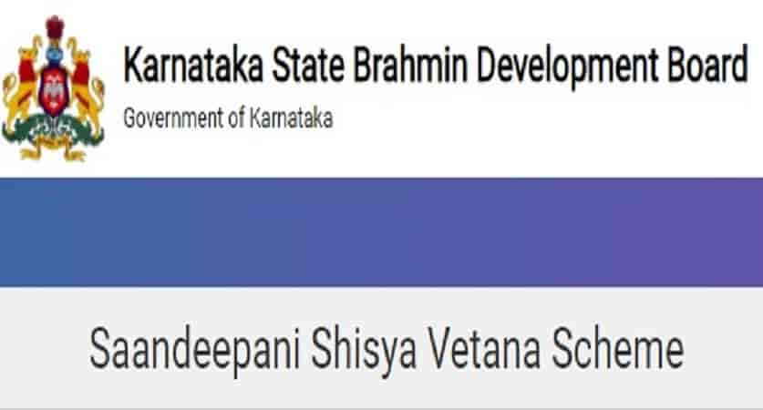 Saandeepani Shisya Vetana Scheme