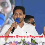 YSR Matsyakara Bharosa Payment Status