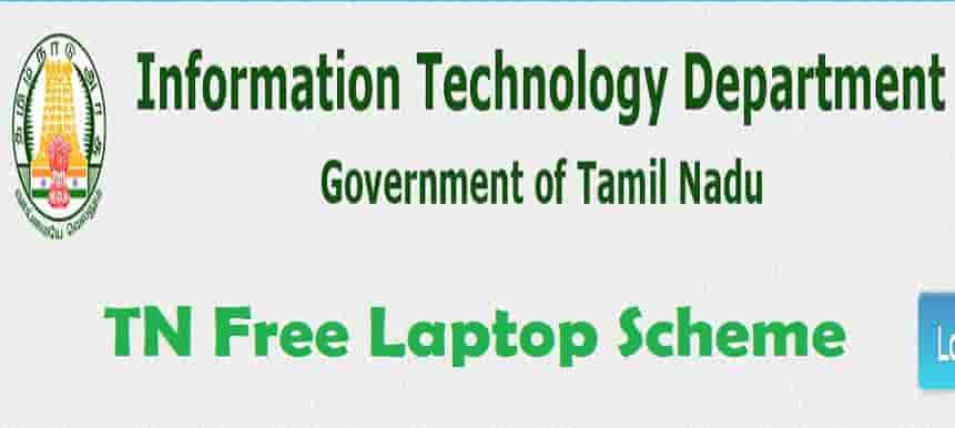 Tamil Nadu Free Laptop Scheme 2021