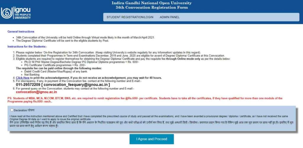 IGNOU Convocation 2021 Online Registration