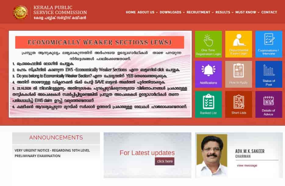 Thulasi PSC Kerala Registration