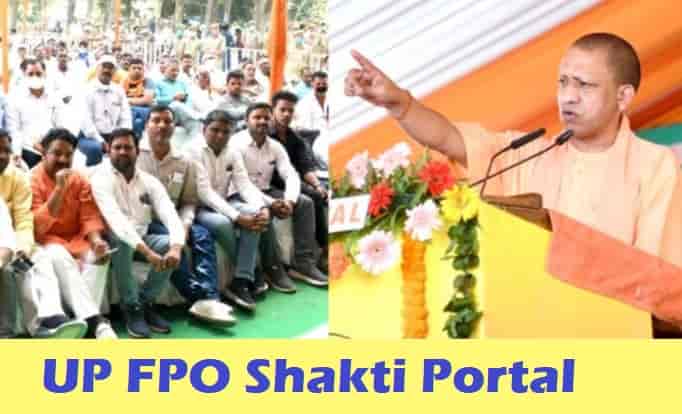 UP FPO Shakti Portal Registration