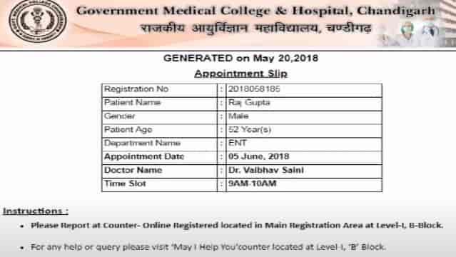 GMCH OPD Appointment Slip