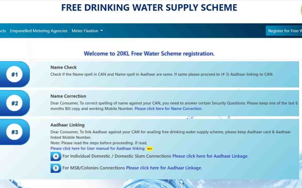 Hyderabad Free Water Scheme