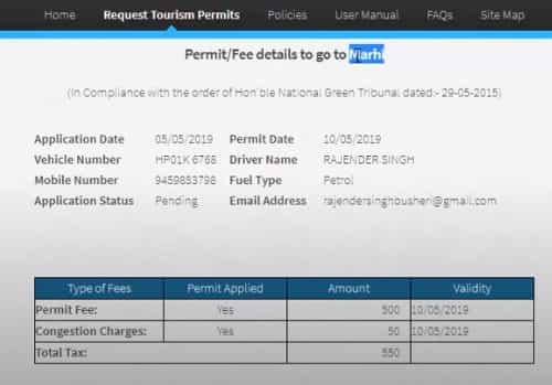 Rohtang Pass Permit Form 5