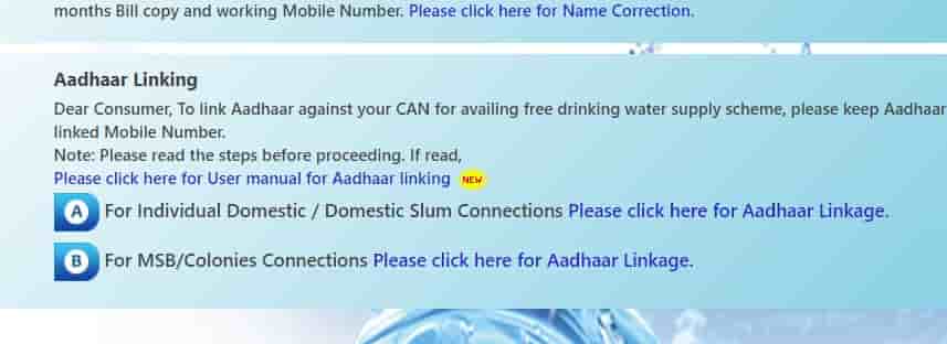 link Aadhaar with CAN For MSB Colonies connection 1