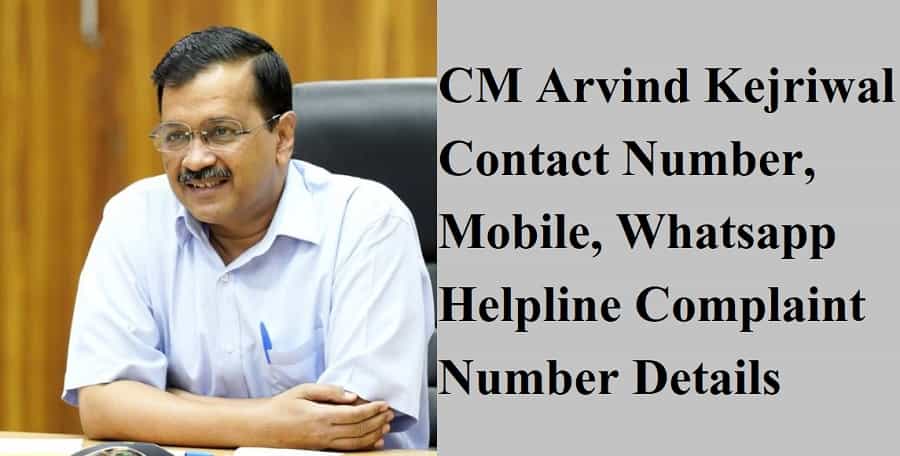 CM Arvind Kejriwal Contact Number Mobile, Whatsapp, Helpline & Complaint Number