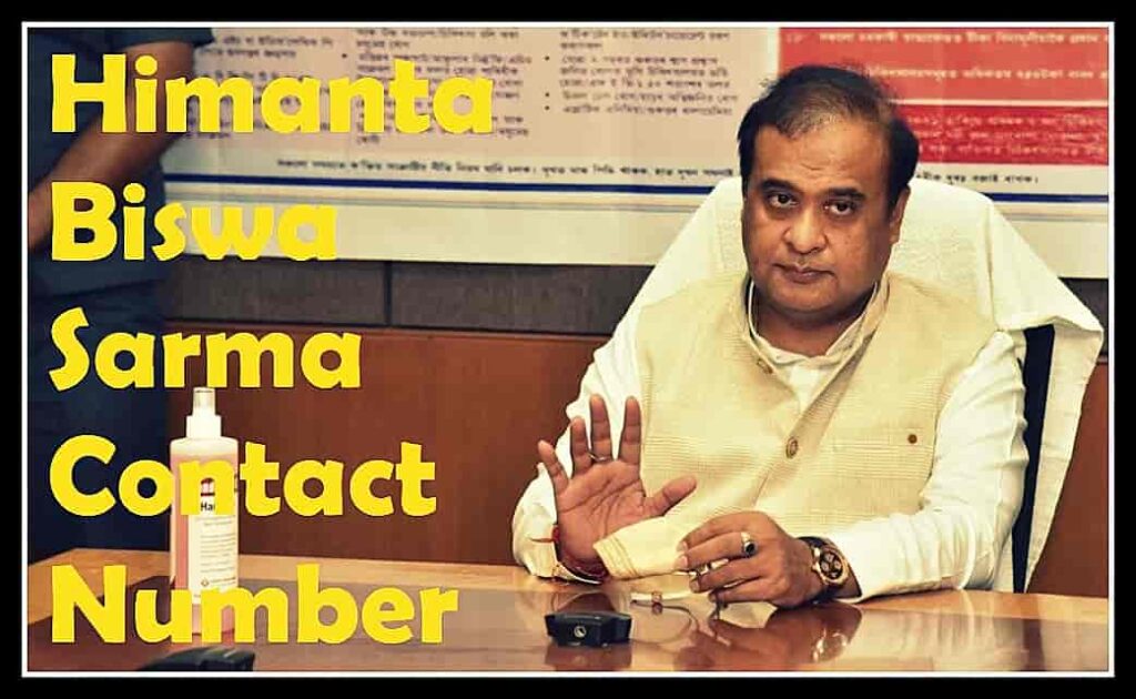 CM Himanta Biswa Sarma Contact Number