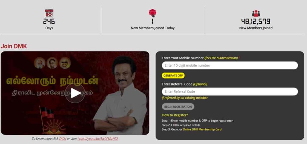 DMK Membership ID Card Download 2023 www.dmk.in Apply Online - Already Registered