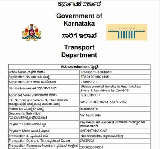 Seva Sindhu Driver 3000 Scheme