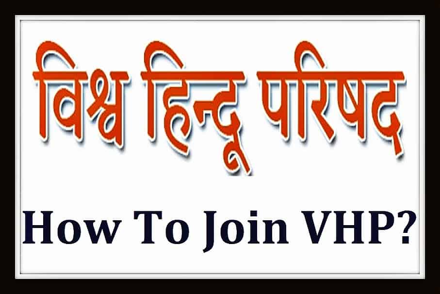 How To Join Vishva Hindu Parishad