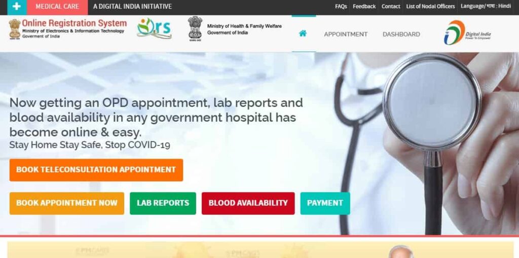 KGMU OPD Online Appointment Registration ors.gov.in | OPD Booking Number | Doctor List