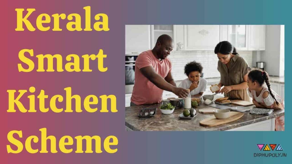 |Apply| Kerala New Smart Kitchen Scheme 2023 Loan Application Form KSFE Portal