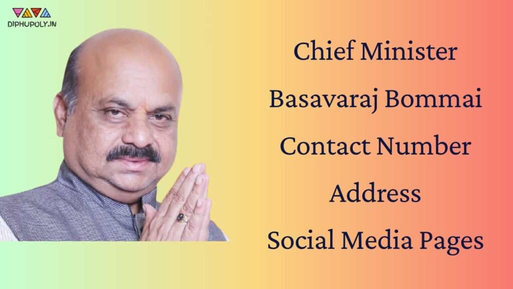 Basavaraj Bommai Contact Number