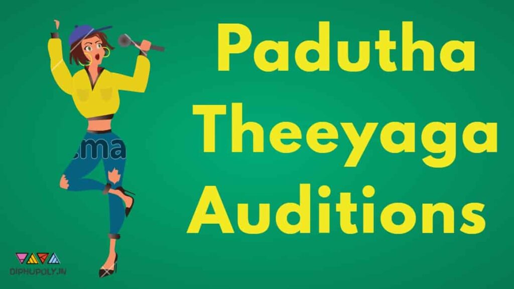 Padutha Theeyaga Auditions 2021