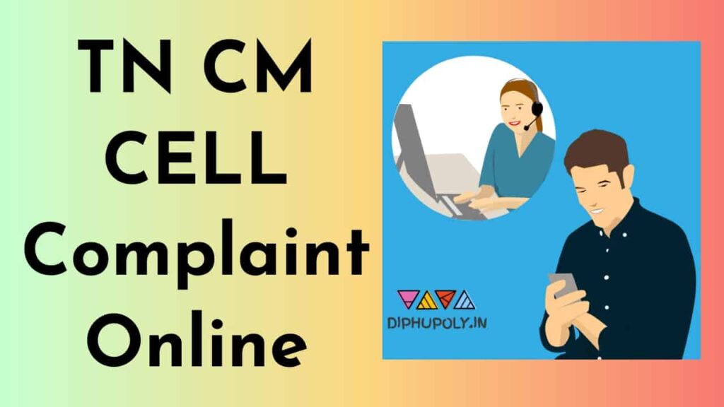 TN CM Cell Lodge Complaint Online 