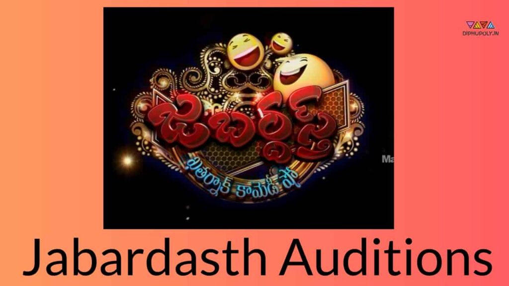 Jabardasth Auditions 2021