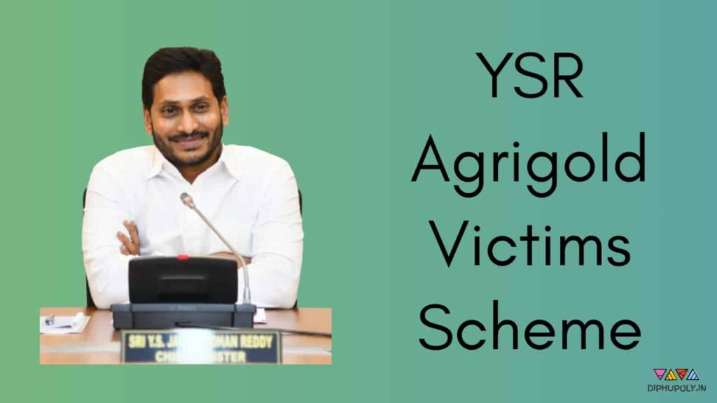 YSR Agrigold Victims Scheme Payment Status