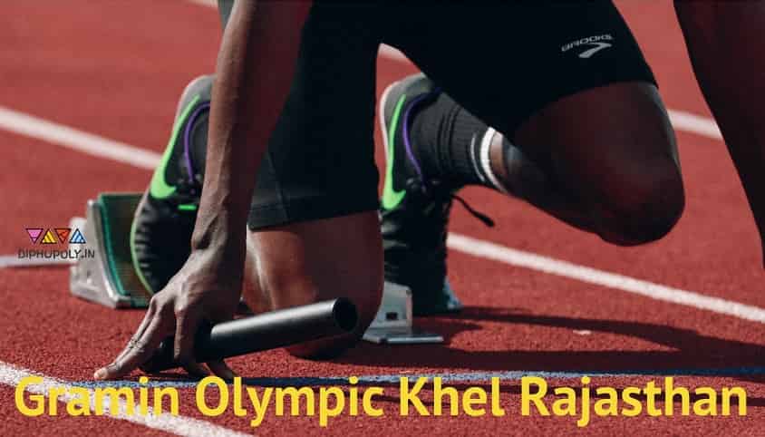 Gramin Olympic Khel Rajasthan Registration