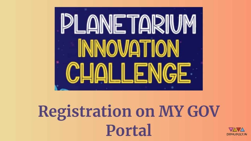 |Apply| Planetarium Innovation Challenge 2023 Registration, Prize, Last date