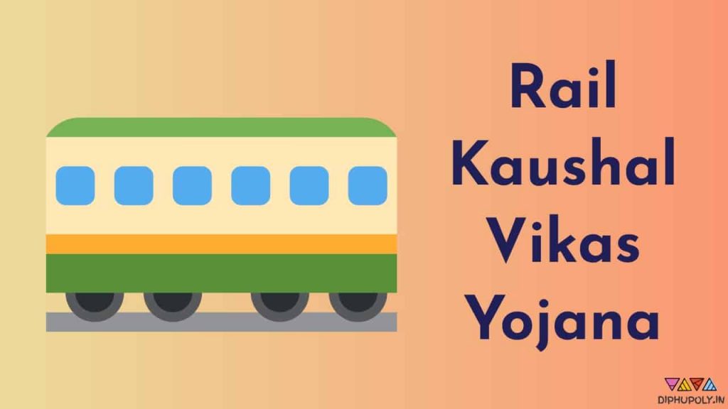 Rail Kaushal Vikas Yojana Bharti