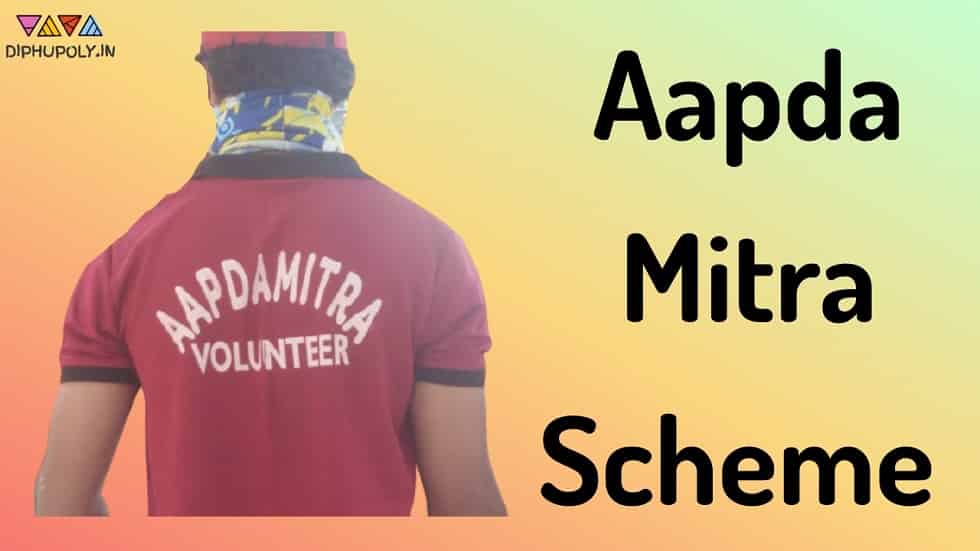 Aapda Mitra Scheme