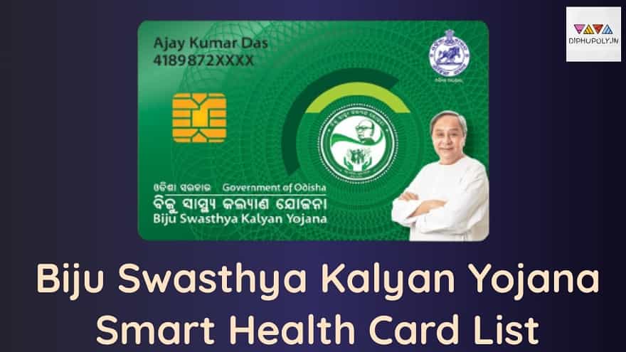 BSKY Smart Health Card Beneficiary list